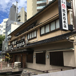 蛇之目寿司本店 - 