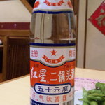Fuya jou - ５６度の中国酒