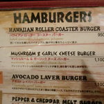 ヴィレッジヴァンガード ダイナー - 旧メニュー