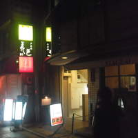 花邑 - 