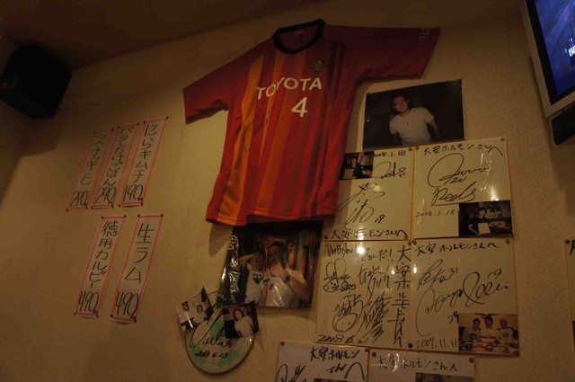 Taian Horumon Higashisapporoten photo 4