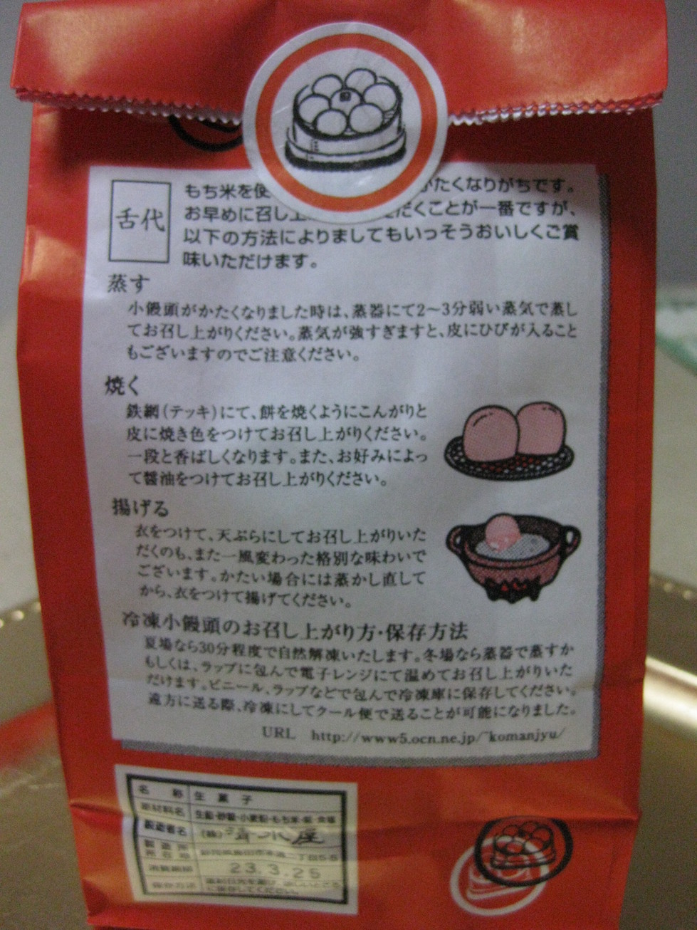 清水屋 パルシェ食品館 name=