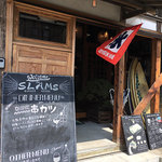 SLAMs -Burger House- - 