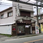 浅野屋 - 店舗外観