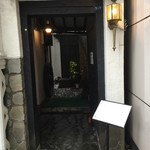 茶廊車門 - 入口
