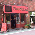 カフェ・レッドブック - 