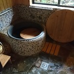 湯の郷 くれよん - 