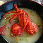 湯の郷 くれよん - 