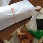 湯の郷 くれよん - 