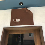 Ghar - 