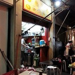 台湾名物屋台料理　潘さんの店 - 