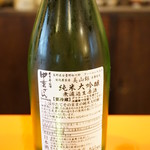 わらび野 - 木曽の地酒・純米大吟醸 無濾過生原酒・中乗さん（2017/5）