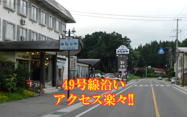 中国料理 西湖 - 翁島（中華料理）の写真