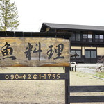 わらび野 - （2016/5）