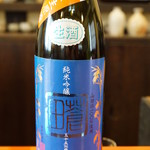 わらび野 - （2016/5）