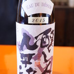 わらび野 - （2016/5）