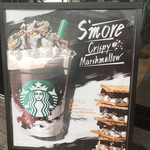 STARBUCKS COFFEE Karuizawa Purinsushoppingupurazaten