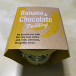 STARBUCKS COFFEE Karuizawa Purinsushoppingupurazaten