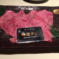 厳選和牛焼肉松剛 - 