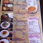 ランチメニュー