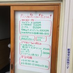 ピッザピッザピッザ - 