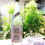 町田 - 純米吟醸・燦然『夏の香り原酒』（完売）