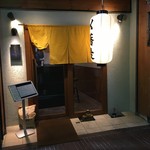 十割蕎麦 千花庵 - 外観