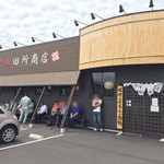 membatadokoroshouten - 麺場 田所商店 西条店さん。
