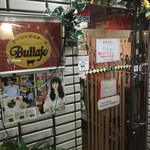 ガーリックステーキ Bullajo - 