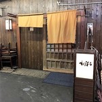 たべ処のみ処 すけぞう - 壱弐参横丁の南脇の店