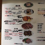 たべ処のみ処 すけぞう - メニュー例