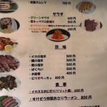 たべ処のみ処 すけぞう - メニュー例