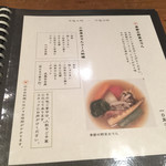 小田原おでん本店 - 