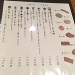 小田原おでん本店 - 