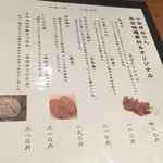 小田原おでん本店 - 