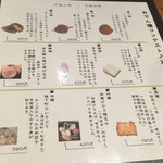 小田原おでん本店 - 