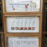 小田原おでん本店 - 