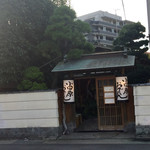 小田原おでん本店 - 