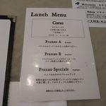 Felicita Pizzeria Trattoria - 