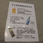 Felicita Pizzeria Trattoria - 