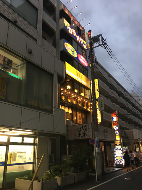焼肉 げんてん 東戸塚 焼肉 ネット予約可 食べログ 焼肉 げんてん 東戸塚 焼肉 ネット予約可 食べログ