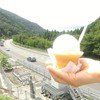 道の駅 マキノ追坂峠