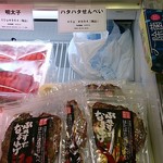 船幸水産 - 販売ブースです