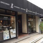 レピキュリアン - 