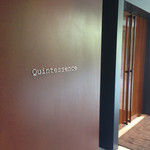 カンテサンス - 