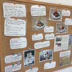 白ほたる豆腐店 - 食べ方色々書いてあります