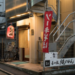 縄のれん - 2017.8 店舗外観