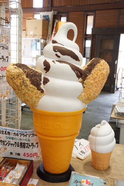 五味の市 日生 カフェ 喫茶 その他 食べログ