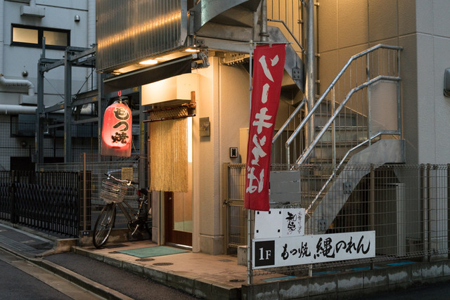 縄のれん なわのれん 恵比寿 立ち飲み居酒屋 バー 食べログ