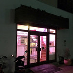 ガレリア - 店舗外観